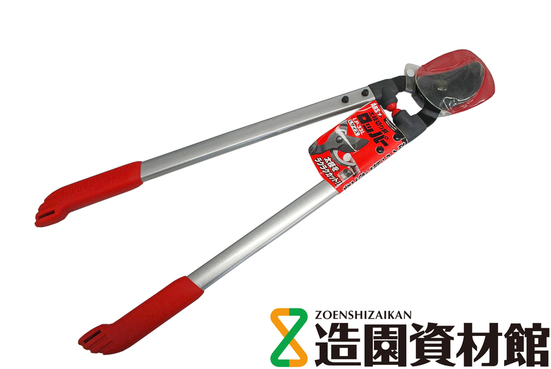 太枝切り鋏ロッパー LPB-30L | 造園資材館