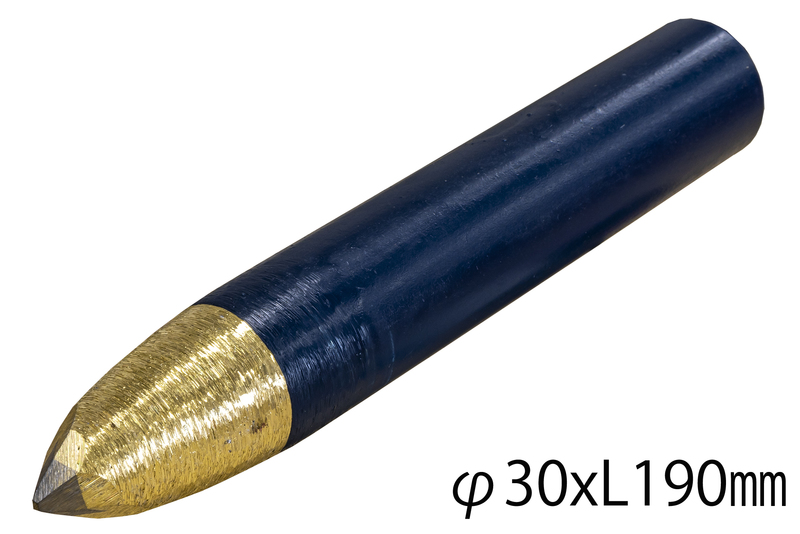 ハツリノミ 黄銅巻き | 造園資材館