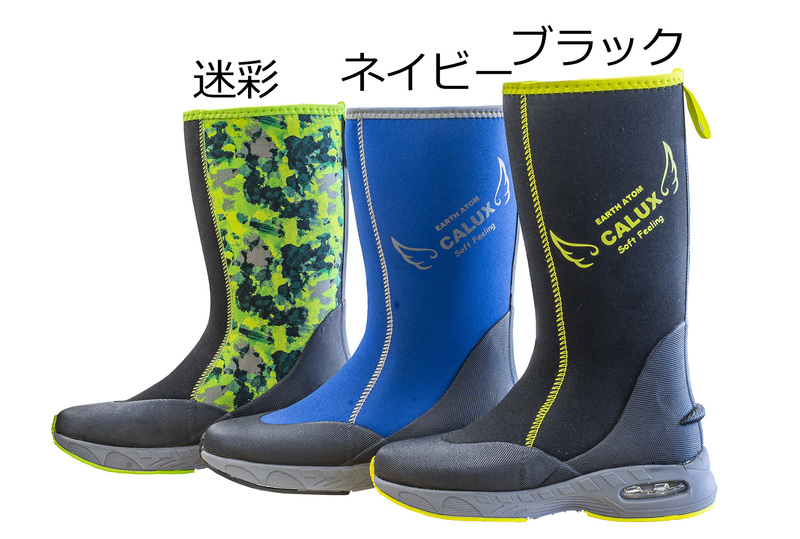 カルックス ソフトフィーリング ネイビー | 造園資材館