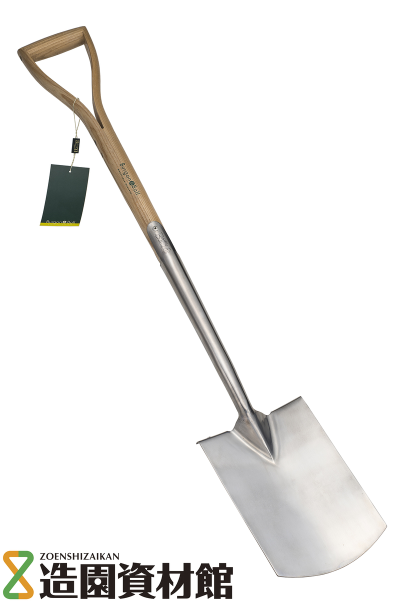 バーゴン＆ボール ショベル 111cm | 造園資材館