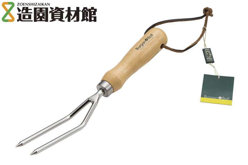 バーゴン＆ボール 雑草用フォーク | 造園資材館