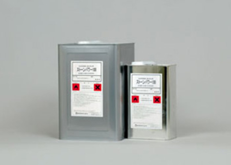 ストーンパワー100　 | 造園資材館