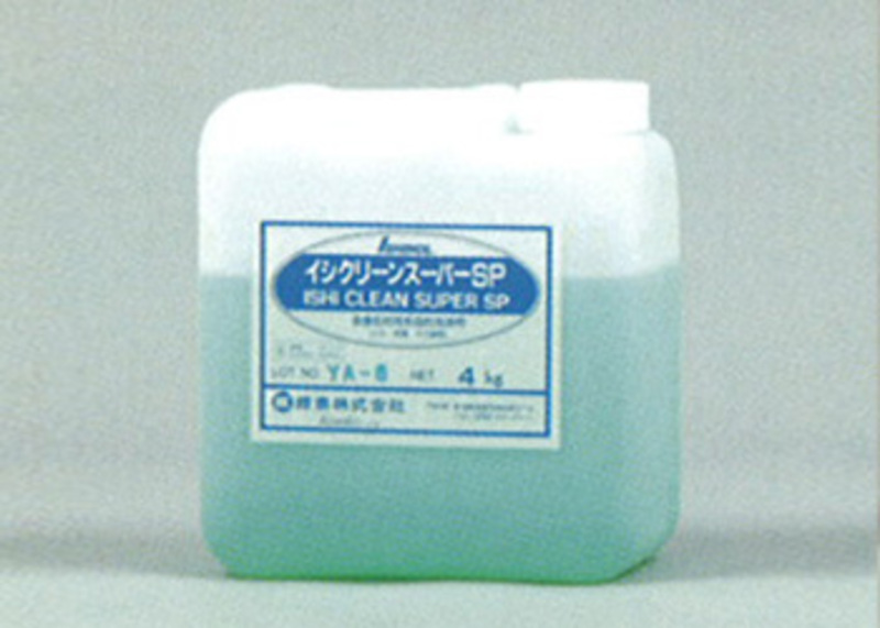 イシクリーンスーパーSP　 | 造園資材館