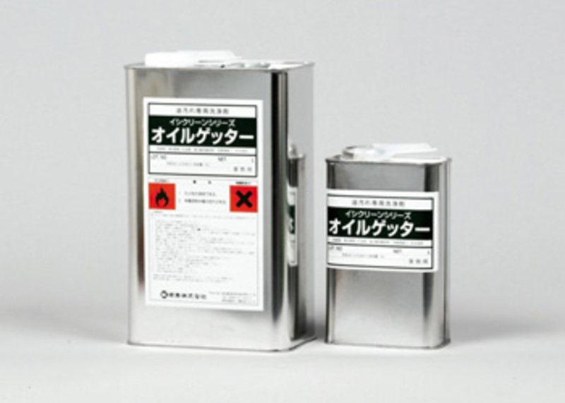 オイルゲッター　 | 造園資材館