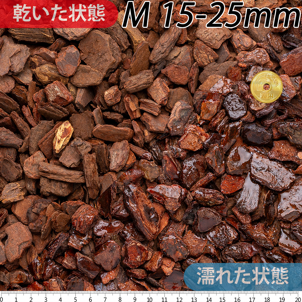 パインバーク | 造園資材館