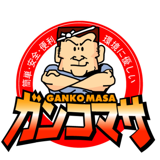 ガンコマサ | 造園資材館